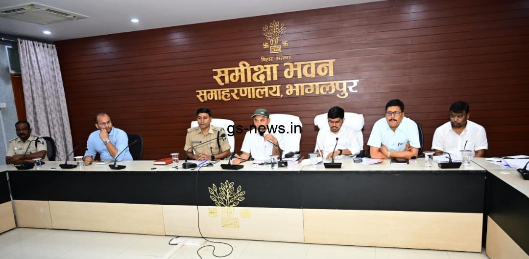 Bhagalpur: नीट (यूजी)-2026 परीक्षा के सफल एवं कदाचारमुक्त संचालन को लेकर जिलाधिकारी ने की समीक्षा बैठक- GS NEWS