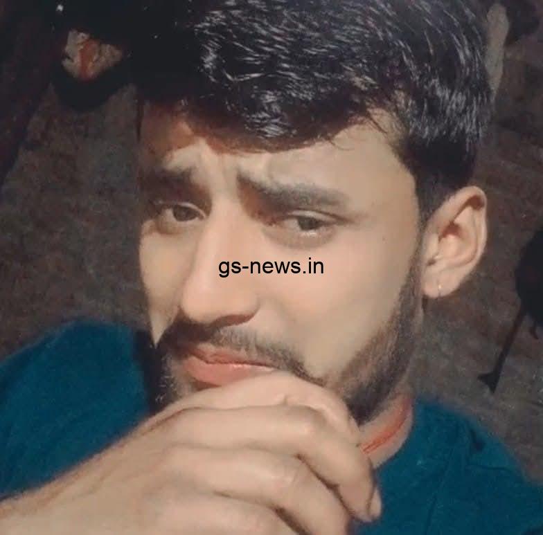 Naugachia: प्रेमी के साथ मिलकर पत्नी ने कराई पति की हत्या, पुलिस ने खोला राज- GS NEWS